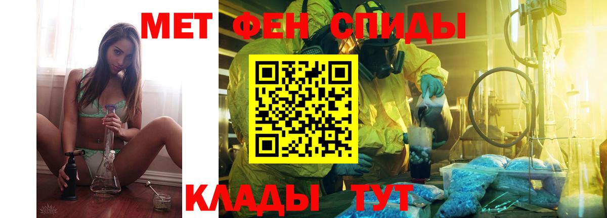 Коряжма  Амфетамин VHQ  АМФ  Вход с VPN 
