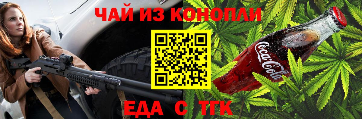 Canna-Cookies марихуана Коряжма