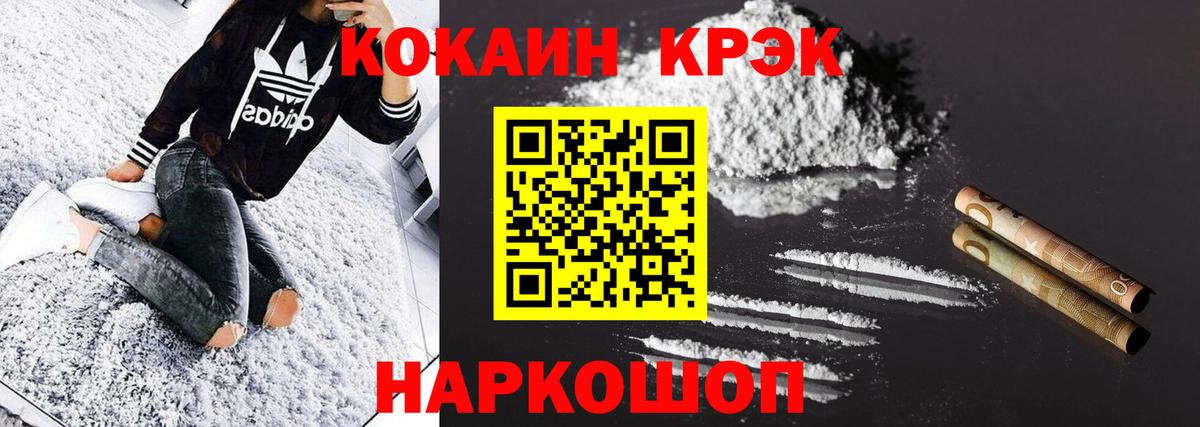 Кокаин VHQ Коряжма