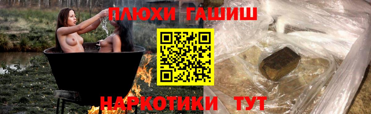 Коряжма  Меф МЯУ МЯУ  Вход с VPN  А ПВП СК   Конопля  Гашиш  Меф   ГАШИШ 