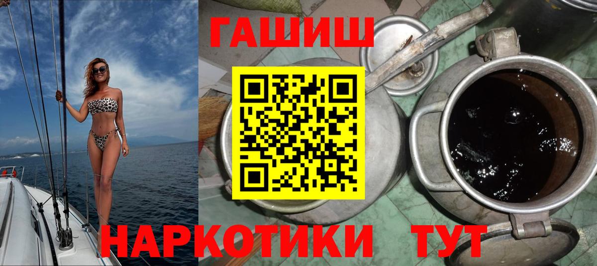 ГАШ 40% ТГК Коряжма
