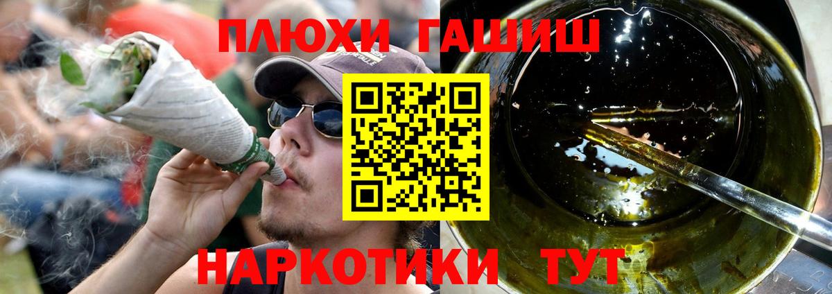 ГАШИШ Cannabis  Вход с VPN  Коряжма 
