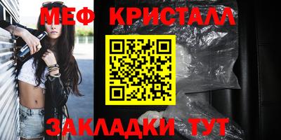 таблы Бузулук