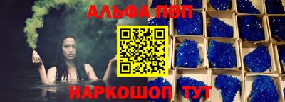 амфетамин Будённовск