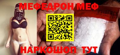 таблы Бузулук