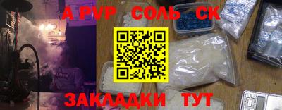 таблы Бузулук