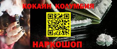амфетамин Будённовск