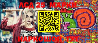 молекула духа Кимры