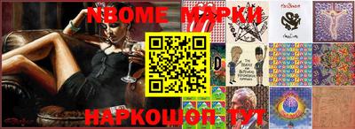 шишки Бугуруслан