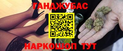 амфетамин Будённовск