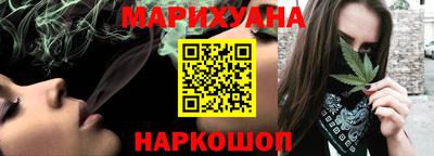 таблы Бузулук