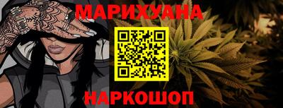 таблы Бузулук