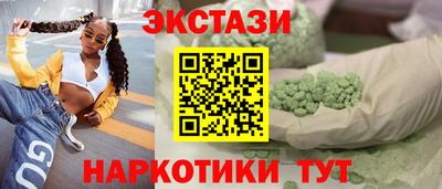 шишки Бугуруслан