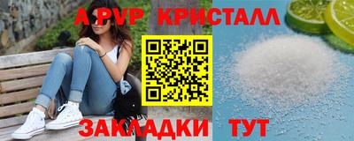 таблы Бузулук