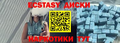 шишки Бугуруслан