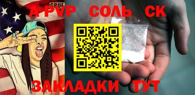 шишки Бугуруслан