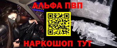 амфетамин Будённовск