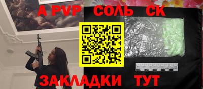 шишки Бугуруслан