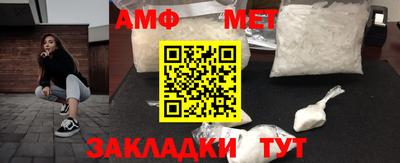 амфетамин Будённовск