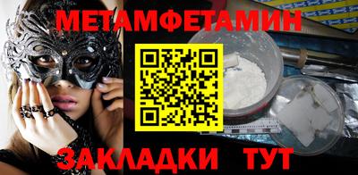 таблы Бузулук