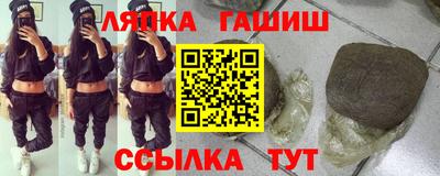 шишки Бугуруслан