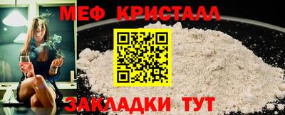 таблы Бузулук