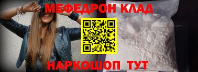 амфетамин Будённовск
