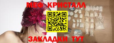 таблы Бузулук