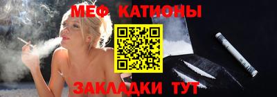 таблы Бузулук
