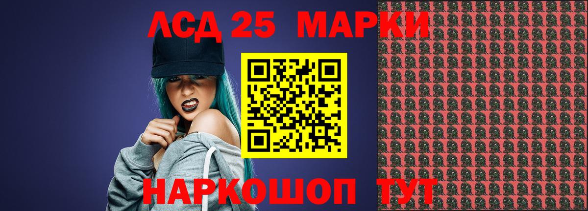 ЛСД экстази кислота  Вход с VPN  Коряжма  LSD-25 экстази кислота 