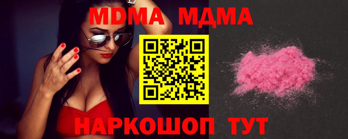 МДМА VHQ Коряжма
