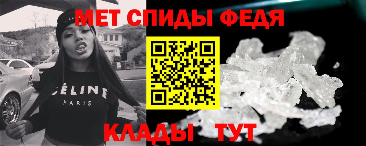 Первитин мет  Вход с VPN  Коряжма  Первитин мет 