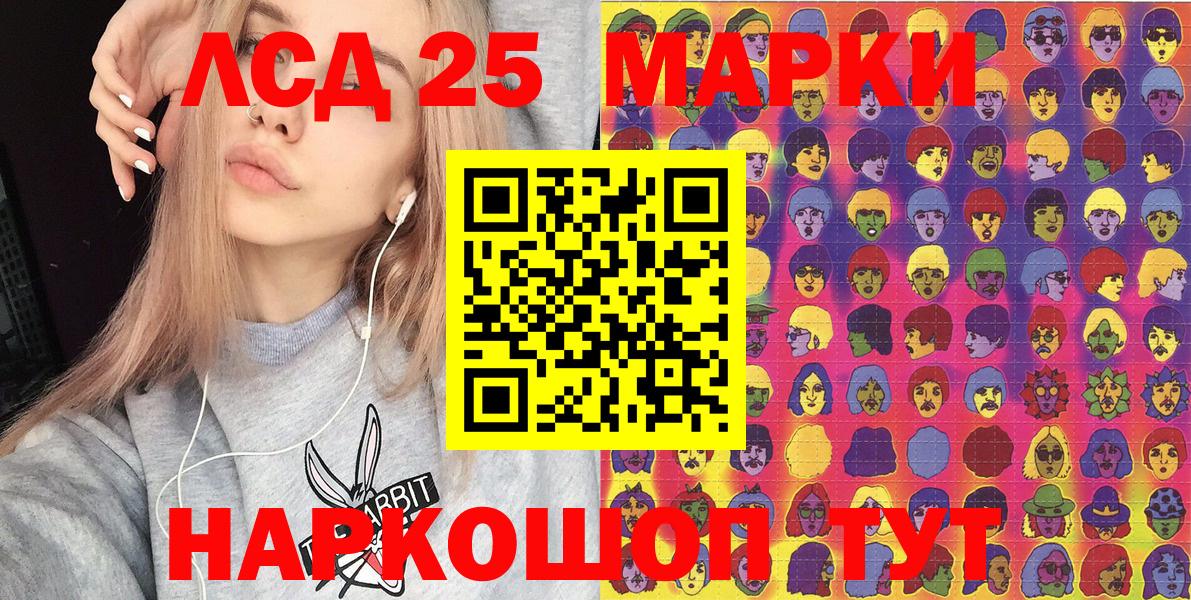 Марки N-bome 1,8мг  Вход с VPN  Коряжма 