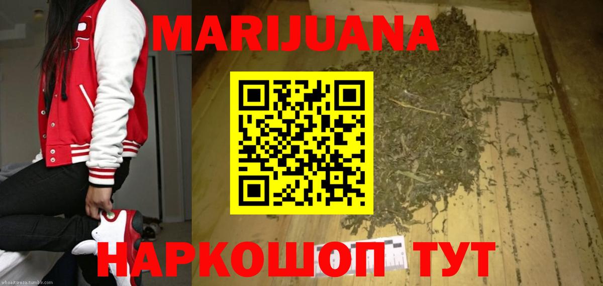 Шишки марихуана семена Коряжма