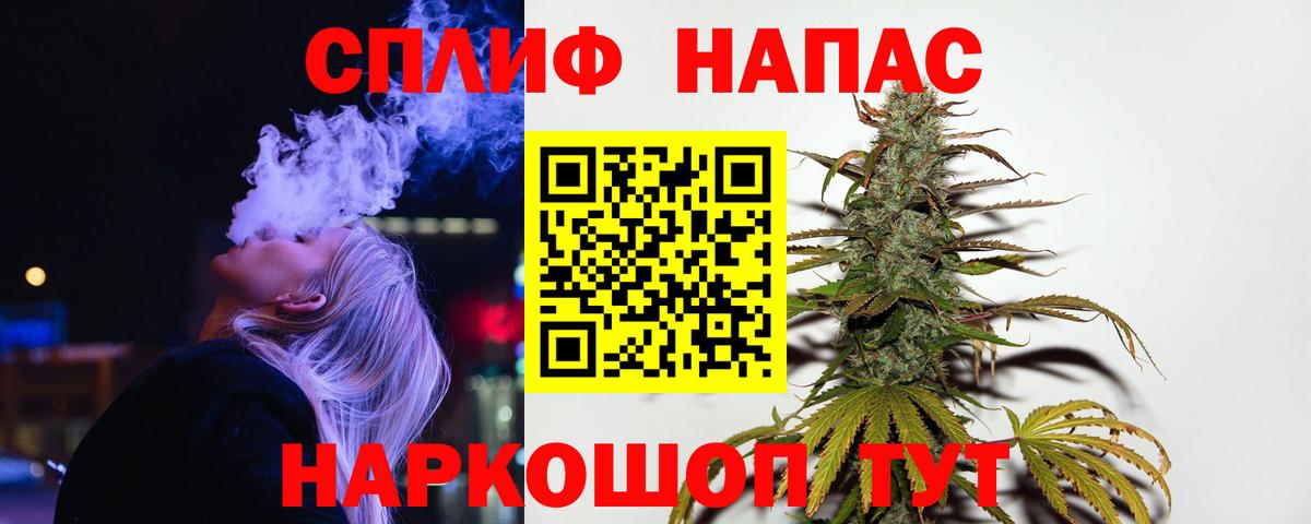 Бошки марихуана Bruce Banner  Конопля марихуана  Конопля OG Kush  Вход с VPN  Коряжма  Марихуана конопля 
